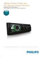 PHILIPS CE133G/51