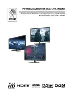 MYSTERY MTV-4129LT2