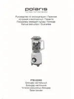 PHILIPS CSP1200/51