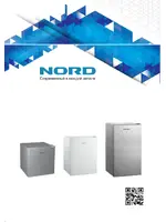 NORD DR 70 S