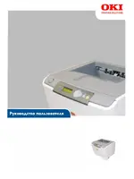 OKI B840