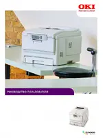 OKI C3200