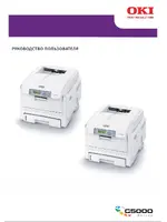 OKI C5700
