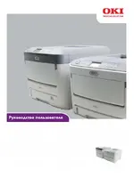 OKI C711