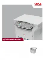 OKI MB260