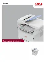OKI MB290