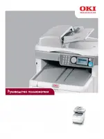 OKI MC360