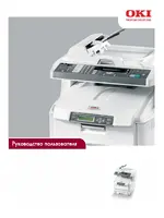 OKI MC560