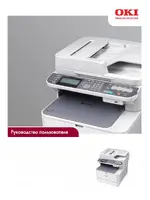 OKI MC561