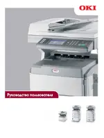 OKI MC851+