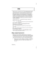 OKI MICROLINE 4410