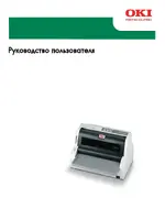 OKI MICROLINE 5100FB