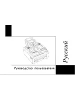 OKI OKIFAX 4100