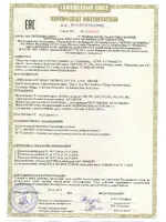 ZODIAK 915W