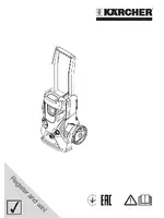 KARCHER K 4 Basic (1.180-080.0)