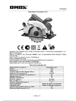 OMAX 11316