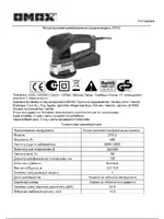 OMAX 7012
