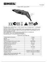 OMAX 7215