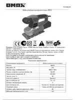 OMAX 8030