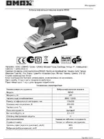 OMAX 8040