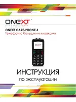 ONEXT Care-Phone 4