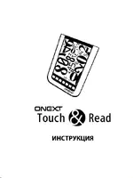 ONEXT Touch&Read 001