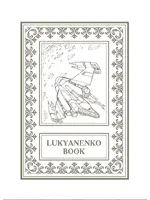 ONYX BOOX Lukyanenko