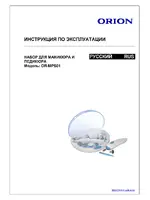 ORION OR-MPS01