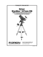ORION StarMax 127mm EQ Compact Mak