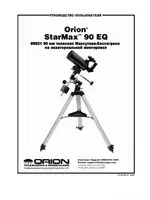 ORION StarMax 90 EQ