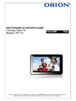 ORION TP711A