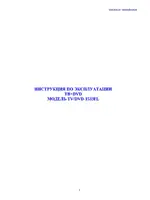 ORION TV/DVD-1533FL