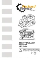 PACKARD SPENCE PS EP-1200A
