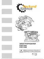 PACKARD SPENCE PS EP-850A