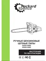 PACKARD SPENCE PS GS-400D
