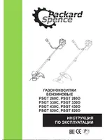 PACKARD SPENCE PSGT 430C