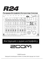 ZOOM R24