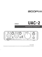 ZOOM UAC-2
