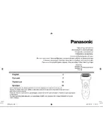 PANASONIC ES-6003