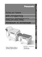 PANASONIC FP-7713