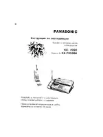 PANASONIC KX-F390