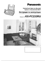 PANASONIC KX-FC233RU