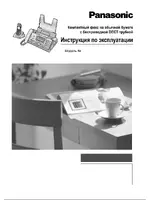 PANASONIC KX-FC243RU