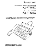 PANASONIC KX-FT46