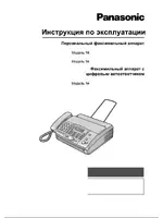 PANASONIC KX-FT904RU-B
