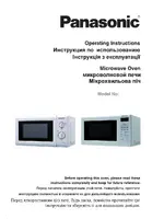 PANASONIC NN-SM221W