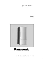 PANASONIC NR-C703M/MS/R/MW