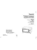 PANASONIC NT GT1WTQ