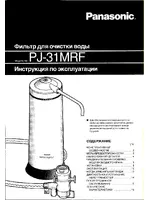PANASONIC PJ-31MRF
