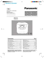 PANASONIC SRTMH181